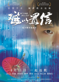 神鬼战士三部曲